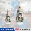 Pistola de Solda Refrigerada a Água Robot Rtw5000H Bocal Otc Porta-Bocais Porta-Bocais Condutivos Camisa de Água Interna Defletor Manga Isolante