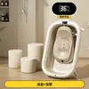 Tina de baño grande para bebé, tina plegable para niños para uso en casa, se puede usar para sentarse o acostarse, adecuada para recién nacidos, tina de baño de tamaño grande para bebés