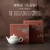 Zhiye Pera Enana Tetera Hogareña Kung Fu Juego de Té Tetera Agujero de Bola Filtro Tetera de Cerámica Juego de Té Caja de Regalo