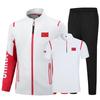Traje deportivo de tres piezas para primavera y otoño del equipo chino, ropa de entrenamiento, ropa de entrenador de Sanda para artes marciales, ropa nacional deportiva para hombres y mujeres