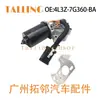 4L3Z-7G360-BA es adecuado para el motor de caja de transferencia del coche Ford F-150 Raptor 04-08