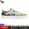 Zapatos de Lona Ligeros y Transpirables de Otoño Nuevos Transfronterizos para Hombre, Tenis Casuales de Suela Suave, Zapatos de Moda de Caña Baja con Suela Plana para Hombre