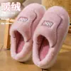Pantuflas de Algodón para Pareja con Letras Mujer Invierno Interior Más Terciopelo Suela Gruesa Pantuflas de Piel Par para el Hogar Pantuflas de Algodón Estilo Invierno Mujer