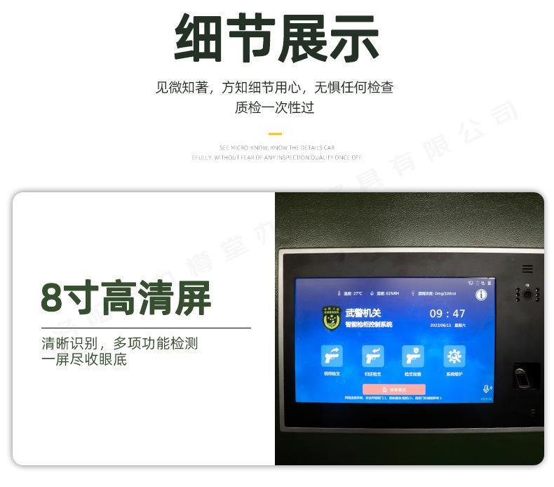 详情_12.jpg