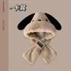 Inverno 2024 Novo Cachecol de Pelúcia Espesso com Desenho de Cachorro Pacha Integrado com Chapéu de Pelúcia para Estudantes