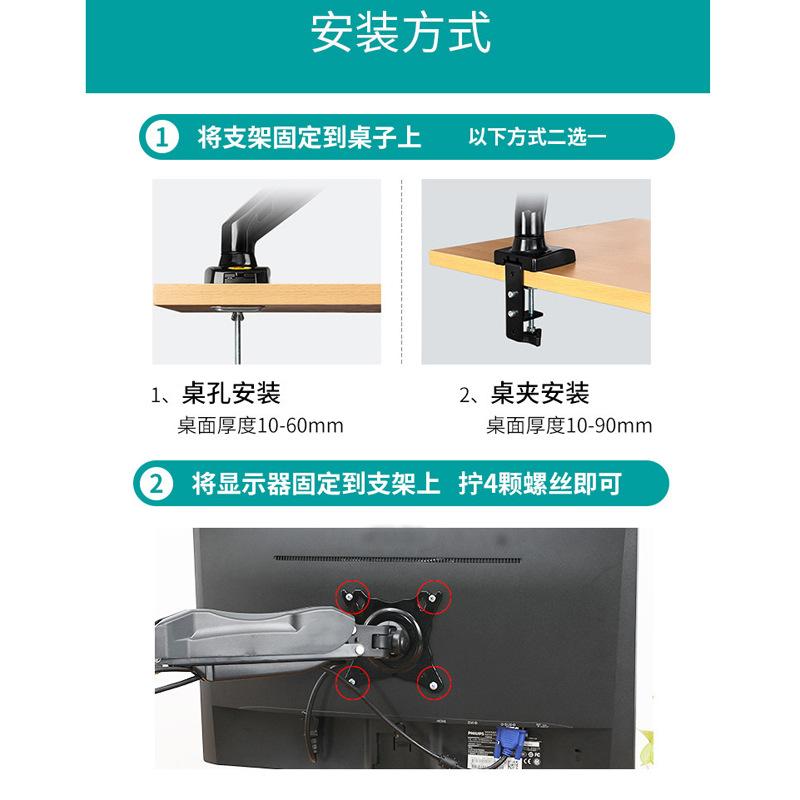 安装方式