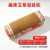 Fábrica de Origem Almofada Cervical de Artemísia de Verão Tapete de Resfriamento Individual Estilo Palaciano Proteção para o Pescoço Tapete de Rattan Almofada Atacado Personalizado Dropshipping
