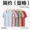 Camiseta de Algodón con Hombro Caído de Manga Corta con Cuello Redondo Color Sólido Ropa de Grupo Ropa de Clase para Hombres y Mujeres Viaje Diario