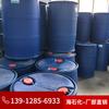 Planta Petroquímica Hai'An de Jiangsu Emulsionante Co436 Emulsionante para Polimerización en Emulsión Op4Sa