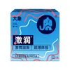Condones Okamoto Ultrafinos Puro Fino Super Lubricación 001 Poliuretano No Sensorial 003 Blanco Dorado Condón Productos para Planificación Familiar