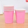 Vendas Diretas de Fábrica Jardim de Infância Copo de Papel Artesanal Criativo DIY Cor Única Cor Pura Papel Revestido Copo de Papel 9 Onças Copo de Papel Atacado
