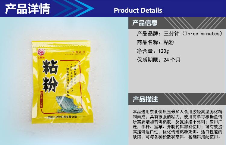 详情页1.jpg