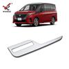 Adecuado para Nissan 23 SERENA modificado marco de la palanca de cambios de control central C28 tira decorativa brillante especial para control de aire acondicionado