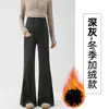 Calça Gestante Jq Jingqi para Outono, Calça Flare Não Apertada para Grávidas, Calça Longa, Calça Macia, Roupa de Maternidade para Outono e Inverno