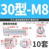Tornillo de tuerca en T de perfil de aluminio estándar europeo, apto para bloque de tuercas de barco 20 30 40 45 M3-M8