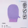 Toalla de Baño, Cepillo para Espalda, Guantes Domésticos para Hombres y Mujeres, Toalla de Baño, No Lastima la Piel, Potente Toalla de Baño Frotadora de Barro