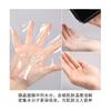 Mascarilla de proteína de seda hidratante reparadora mascarilla de gelatina gel transparente mascarilla mágica de cristal Crystal Film Factory mayoreo