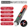 Probador de Voltaje Tipo Pluma Inteligente HT100P Pantalla LCD Varilla de Voltaje sin Contacto