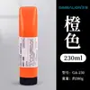 Tinta de Grabado Marca Marley Pigmento Lavable 100ml Gran Capacidad Suministros de Arte Juego de Herramientas de Impresión Coloridas
