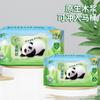 Papel Higiénico Húmedo Qingfeng Espesado Toallitas Húmedas para Niños Limpieza del Hogar Toallitas Húmedas Papel Higiénico Desechable en el Inodoro Venta al por Mayor