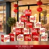 Año del Caballo Decoraciones de Año Nuevo Cajas Apiladas Festival de Primavera Centro Comercial de Año Nuevo Atmósfera Festiva Accesorios para Fotos Montaje de Escena