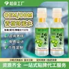 Agua de Miel de Limón Personalizada OEM Agua de Miel Separada OEM Fuente Propia de Miel Calidad Estable Marca Grande OEM