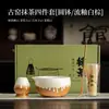 Conjunto de Quatro Peças de Cerâmica Esmaltada Antiga para Matcha Conjunto de Cerâmica Imitação da Dinastia Song para Cerimônia do Chá Tigela de Chá Suporte para Batedor Batedor de Cem Peças Misturador de Espuma