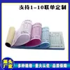 Notas de entrega, Recibos de almacén, Facturas, Formatos de recepción de materiales, Impresión a color de formularios multipartes, Impresión personalizada de formularios de tres y cuatro partes