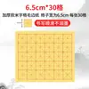 Papel Huiyile Espesado con Bordes Rugosos, 70 Hojas de Papel de Grano de Arroz, Completamente Procesado, 140 Hojas para Práctica de Caligrafía, 280 Hojas de Papel de Grano de Arroz