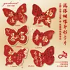 Marcador de Página Simples Verde Estilo Chinês com Texto de Bênção de Longle e Paz, Cartão de Cumprimentos, Nova Pulseira Estilo Chinês, Cartão de Decoração de Joias