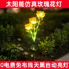 Lámpara solar de rosas LED para decoración de jardín, simulación, impermeable, para exteriores, patio, parque, villa, lámpara de suelo para césped