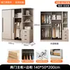Armario de Madera Maciza para Dormitorio del Hogar, Puerta Corredera, Nuevo Estilo 2026, Armario Infantil, para Propiedades de Alquiler, Armario Personalizable