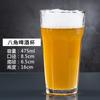 Vaso para Cerveza Artesanal Vaso de Gran Capacidad para Uso Doméstico Estilo Ins de Moda Vaso para Cerveza de Trigo para Uso Comercial