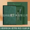 Cuaderno A5 Logo Personalizado Cuaderno Engrosado con Hebilla Reunión de Negocios Cuaderno A5 Bloc de Notas de Cuero Suave Venta al por Mayor