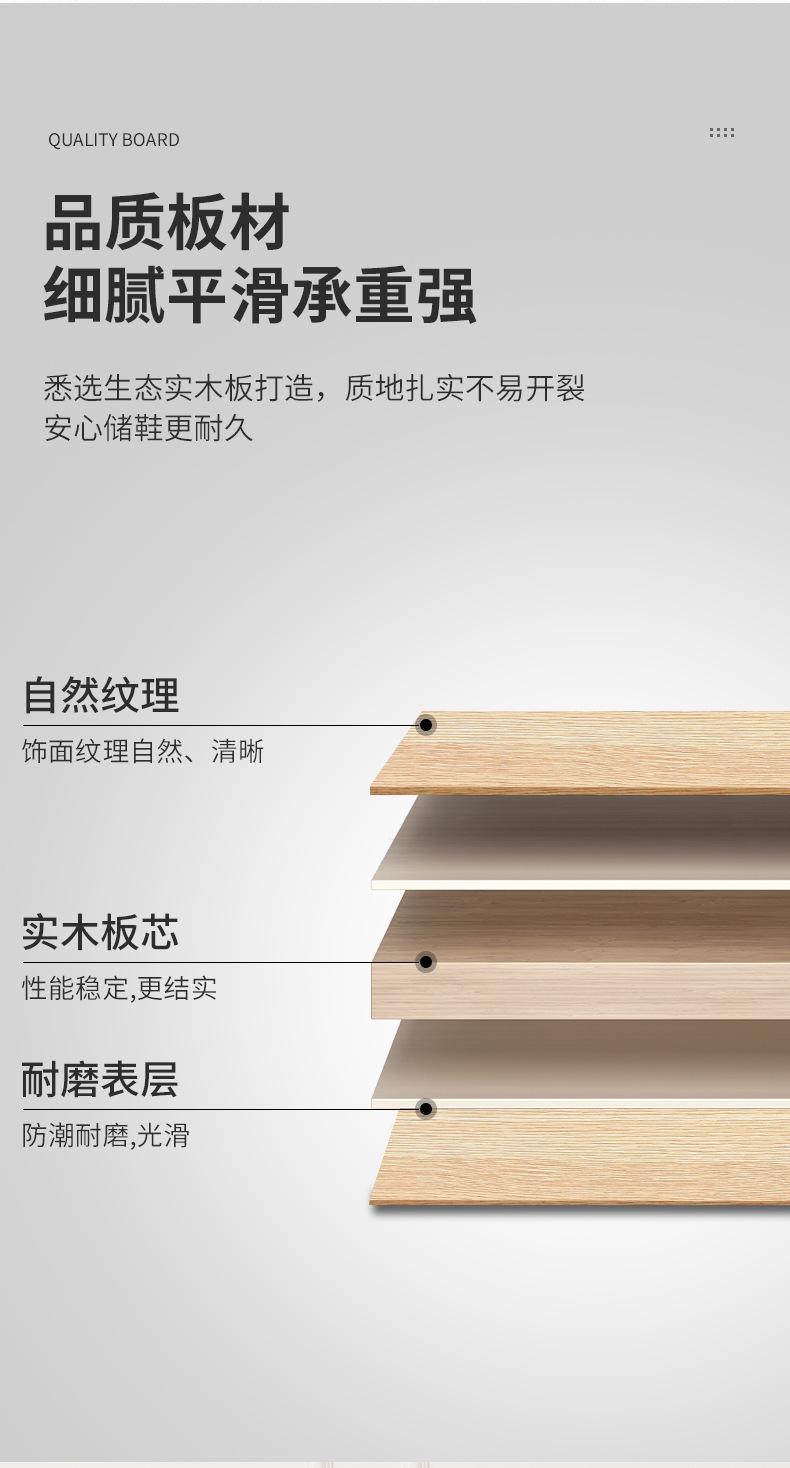 复制_实木鞋柜家用门口入户门2023新款爆款阳.jpg