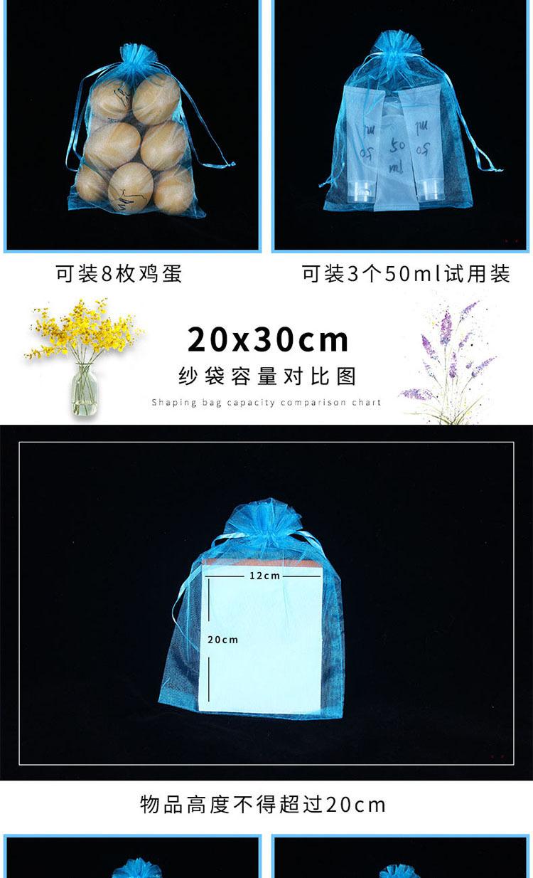 详情页_24.jpg