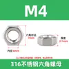 Tuerca hexagonal de acero inoxidable 304/316/201, tapa de rosca, tuerca de mano, fábrica al por mayor M3-M64