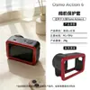 Carcasa tipo jaula de color contrastante para cámara de acción Action6, disponible en varios colores, cubierta protectora para el cuerpo, de mano a prueba de golpes