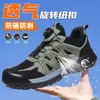 Zapatos Transpirables de Protección Laboral de Verano para Hombre, Antiaplastastamiento, Antipenetración, Zapatos de Seguridad para el Trabajo con Puntera de Acero, Zapatos de Seguridad Cómodos para Sitios de Construcción