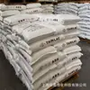Grânulos de ABS Resistentes ao Calor AX4400 Ningbo Taihua AX4500 Grânulos de Plástico ABS para Moldagem por Injeção Grânulos de ABS Retardantes de Chama