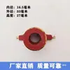 Vehículo agrícola JF11A JF12A generador escobilla de carbón cabeza de cobre anillo de cobre anillo colector del generador