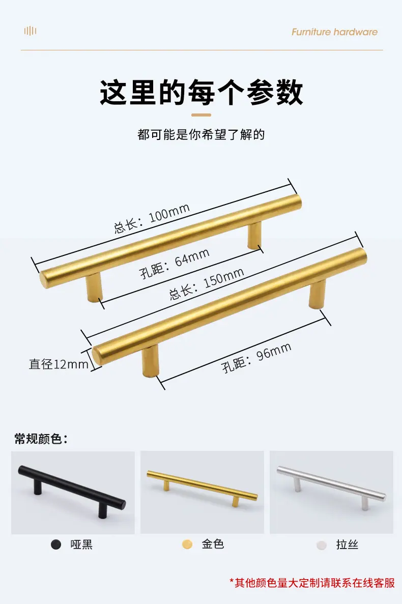 邦硬扎五金---定稿_10