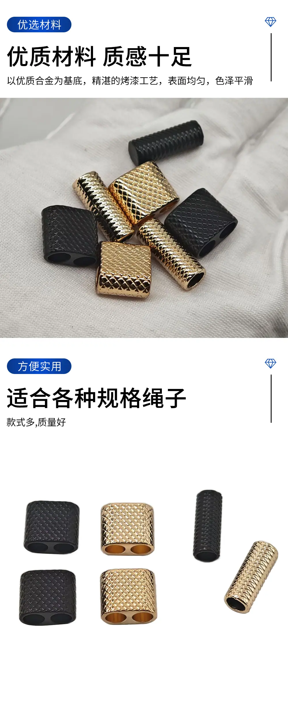 批发5mm花纹款金属双孔绳扣 现货五金挂绳配件吊钟箱包合金调节扣