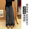 Pantalones de Traje de Lana Mochi Gris Oscuro para Mujer, Primavera, Otoño, Invierno 2025 Nuevos de Cintura Alta Pierna Recta Petite con Forro de Felpa de Lana Pierna Ancha