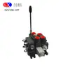 El control manual Lixin DCV100 se puede equipar con una válvula de sobrecarga y se puede agregar una válvula de control direccional con control remoto.