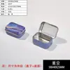 En stock Anzuelos de pesca Señuelos de pesca Cables de datos 3C Memorias USB Almacenamiento Hierro Metal Cuadrado Ventana semiabierta Tapa plana Latas de hojalata Mayoreo