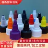 T18 20 24 28 Dientes Gel Agua Tapa Múltiples Especificaciones Boquilla Puntiaguda Tapa Combinada Tapa Diaria para Cosméticos Tapa para Pegamento