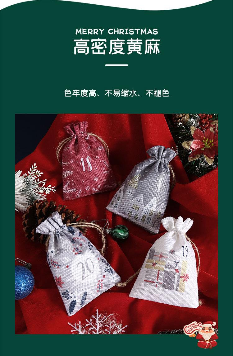 圣诞节详情04.jpg