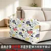 Capa Elástica para Braço de Sofá Capa Protetora Universal à Prova de Poeira Cor Sólida Estilo Floral Disponível para Todas as Estações Resistente a Arranhões de Gato