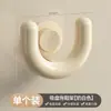 Estante para pantuflas de baño, tipo ventosa, montado en la pared sin taladro, modelo nuevo, estante colgante con drenaje de agua, estante de almacenamiento con ganchos, en forma de U